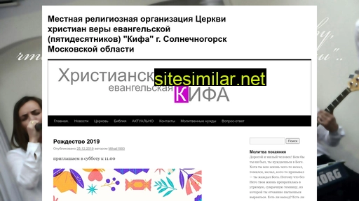 kifa-soln.ru alternative sites