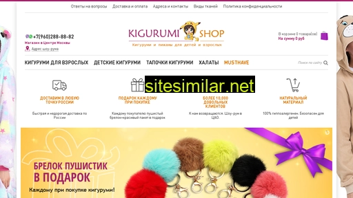 Kigurumi-shop similar sites