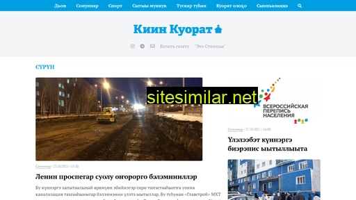 kiinkuorat.ru alternative sites