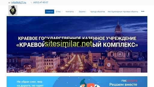 kik27.ru alternative sites