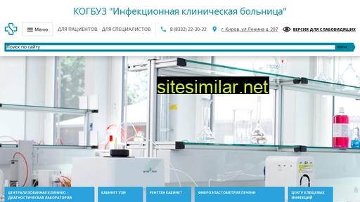 kikb.ru alternative sites