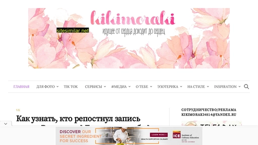 kikimoraki.ru alternative sites