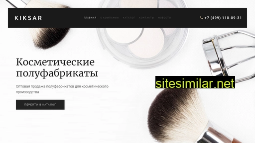 kiksar.ru alternative sites
