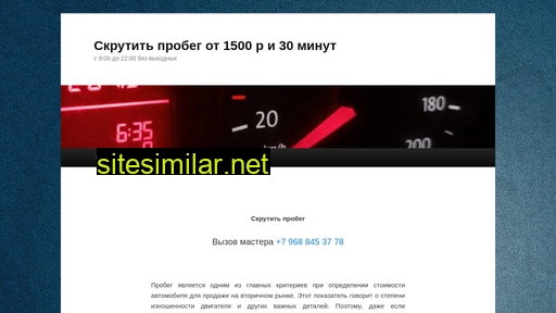 kiloauto.ru alternative sites