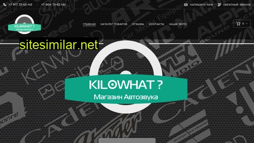 Kilowhat similar sites