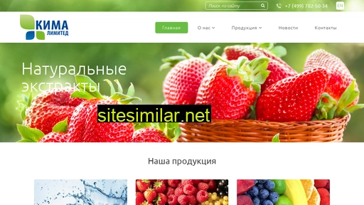kima-ltd.ru alternative sites