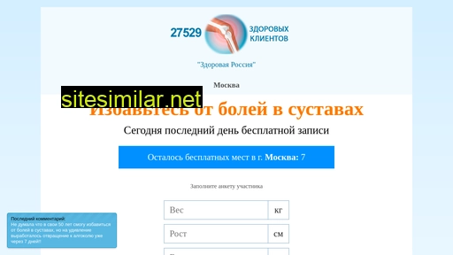 kimarikus.ru alternative sites
