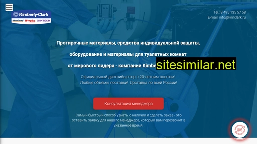 kimclark.ru alternative sites