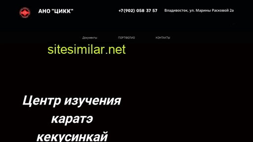 kime-vl.ru alternative sites