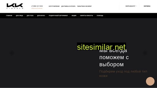 kimkrem.ru alternative sites