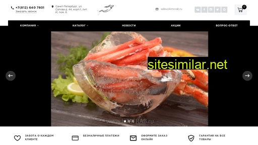 kim-crab.ru alternative sites