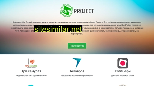 kimproject.ru alternative sites