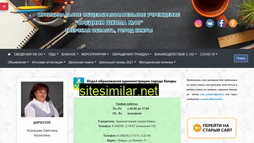 kimry13.ru alternative sites