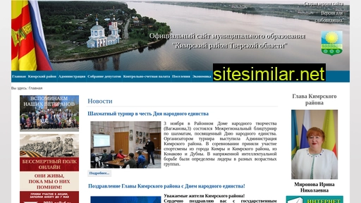 kimryadm.ru alternative sites