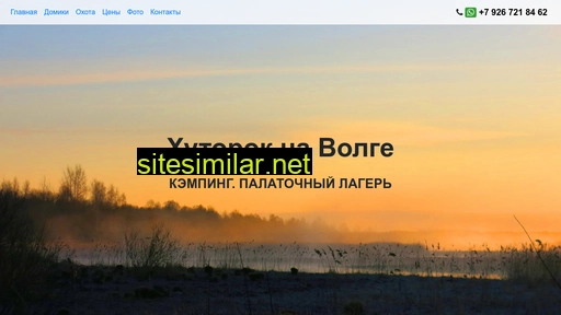kimry-volga.ru alternative sites
