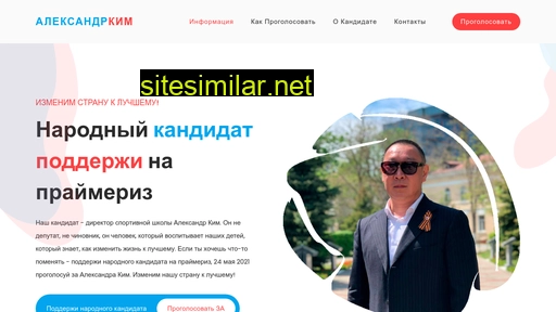 kimsteam.ru alternative sites