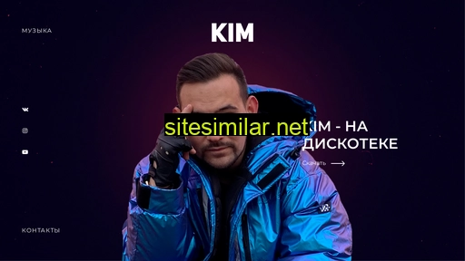 kimusic.ru alternative sites