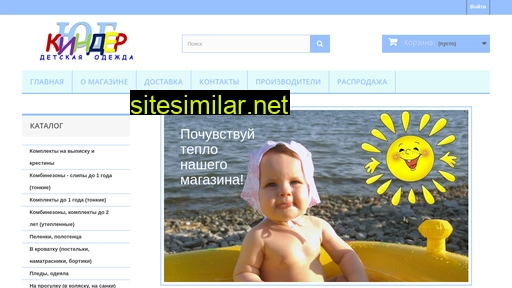 kinder-yug.ru alternative sites
