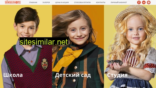 kinderphoto.ru alternative sites
