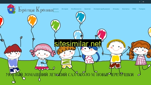 kindersad.ru alternative sites