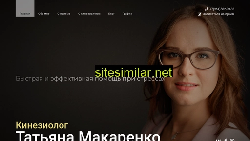 kineziohelp.ru alternative sites