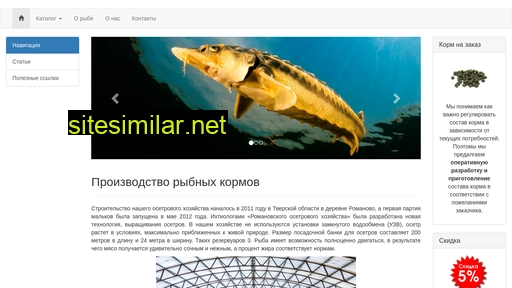 kinfish.ru alternative sites