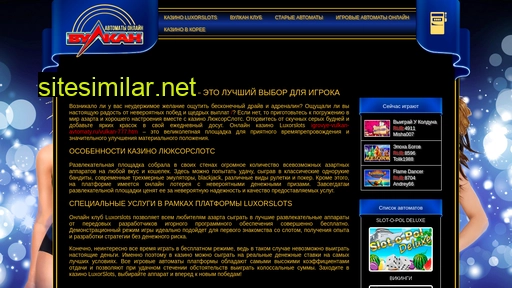 kingdomic.ru alternative sites