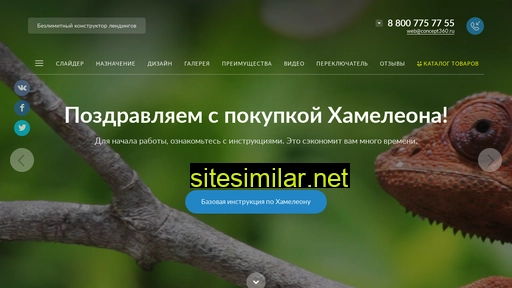 kingfundament.ru alternative sites