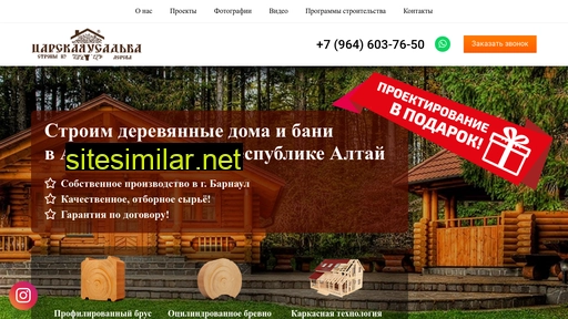 kinghouse22.ru alternative sites