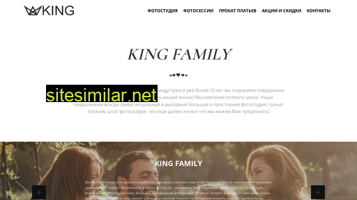 king-family.ru alternative sites