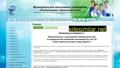 king-med.ru alternative sites