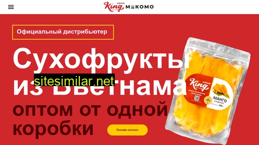 king-nafoods.ru alternative sites