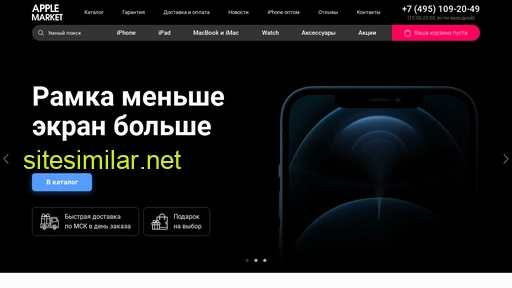 king-phone.ru alternative sites