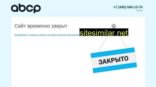 king-zap.ru alternative sites