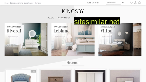 kingsby.ru alternative sites