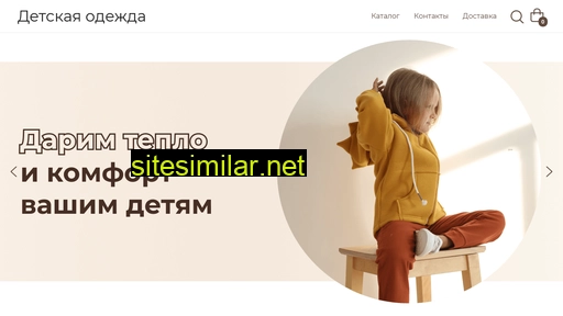 kinkajou-store.ru alternative sites