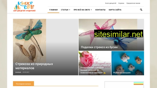 kinklub.ru alternative sites