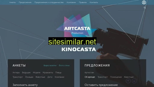 kino-casta.ru alternative sites