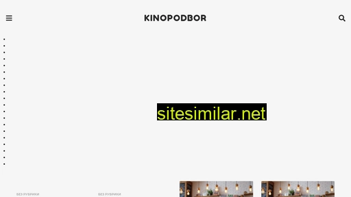 Kinopodbor similar sites