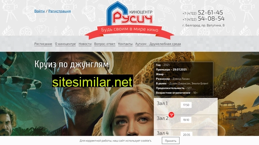 kinorusich.ru alternative sites