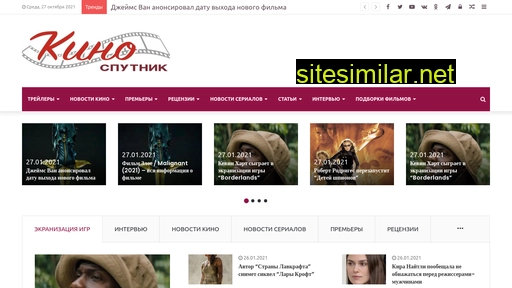 kinosputnek.ru alternative sites