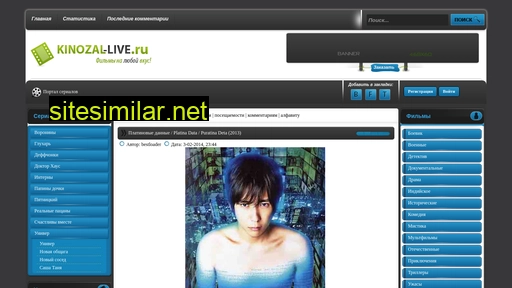 kinozal-live.ru alternative sites