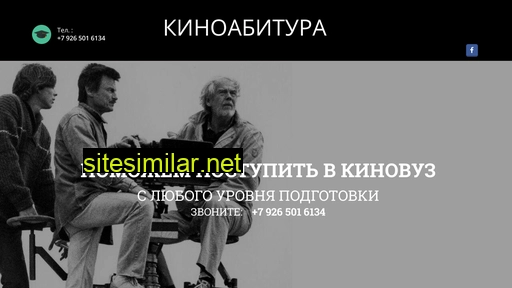 kinoabitura.ru alternative sites