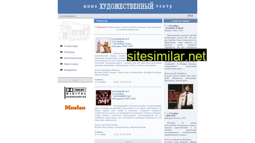 kinoarbat.ru alternative sites