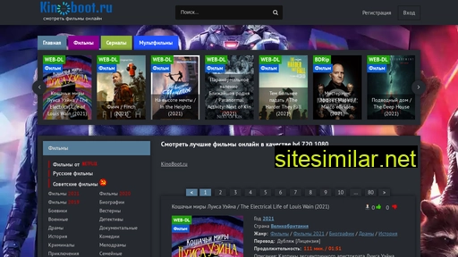 kinoboot.ru alternative sites