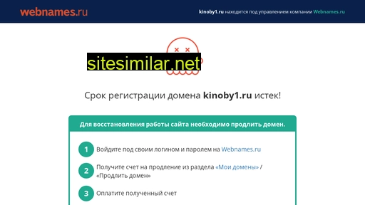 kinoby1.ru alternative sites