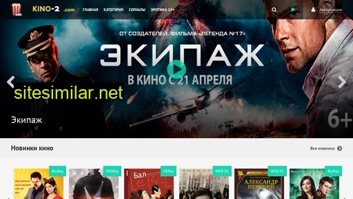 kinodance.ru alternative sites