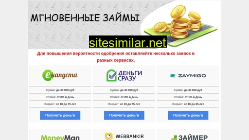kinokam.ru alternative sites
