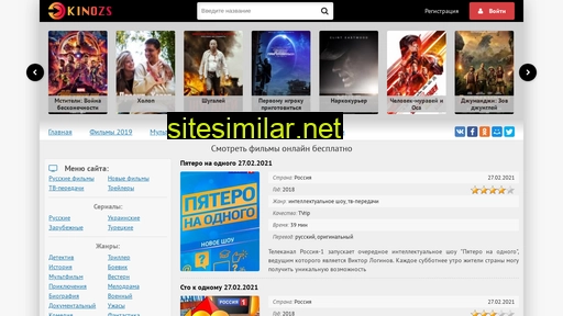 kinokik.ru alternative sites