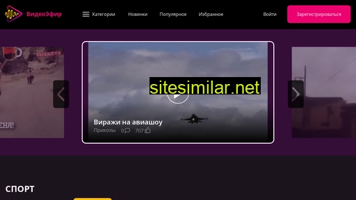 kinolikes.ru alternative sites